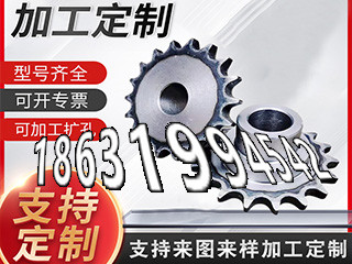 不锈钢齿轮保养