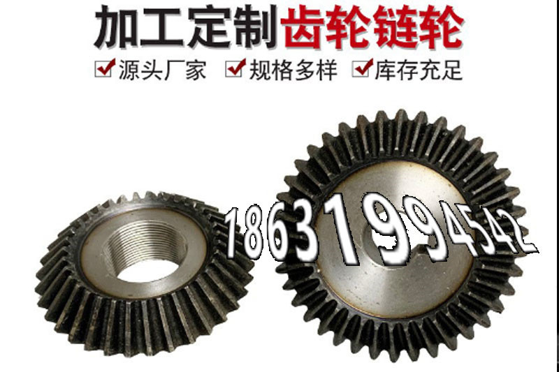 日本齿轮那里好